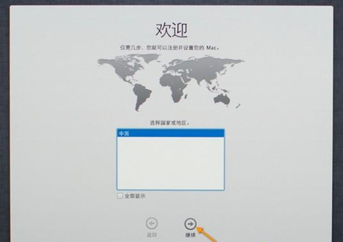 MACbook如何格式化重裝系統？MACbook格式化重裝系統的方法