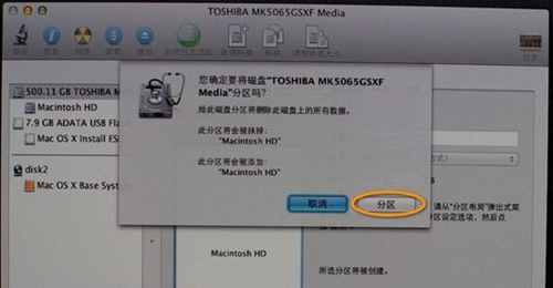 MACbook如何格式化重裝系統？MACbook格式化重裝系統的方法