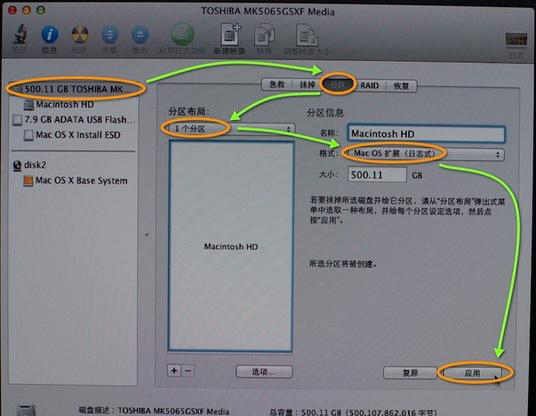 Mac怎么重裝系統？mac抹掉磁盤重裝系統教程