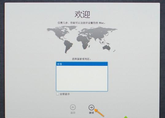 Mac怎么重裝系統？mac抹掉磁盤重裝系統教程