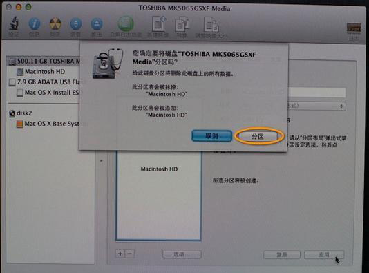 Mac怎么重裝系統？mac抹掉磁盤重裝系統教程