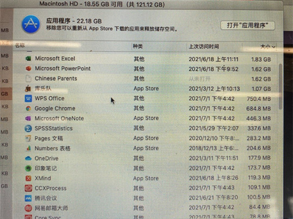 macbook如何卸載軟件