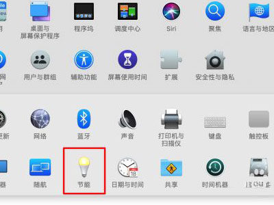 MAC自動休眠怎么關閉？MAC自動休眠關閉的方法