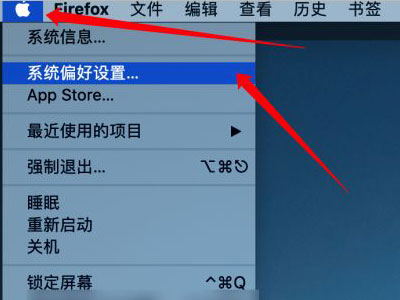 MAC自動休眠怎么關閉？MAC自動休眠關閉的方法