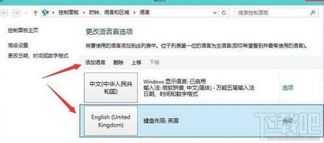 win 8電腦玩lol打字卡頓怎么辦？