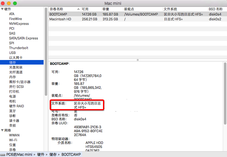 MacOS是否需要進行磁盤整理？MacOS有磁盤整理的必要嗎？