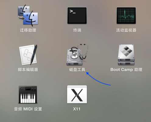 MacOS如何修復磁盤權限？MacOS修復磁盤權限的方法