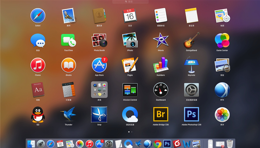 MacOS中Launchpad是什么？MacOS中Launchpad使用教程