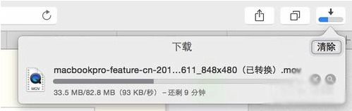MacOS中如何用郵件發送超大附件？MacOS郵件發送超大附件的方法
