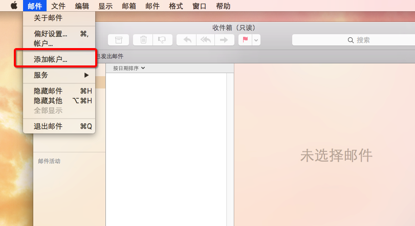 MacOS怎么設置郵件客戶端？MacOS設置郵件賬號的方法