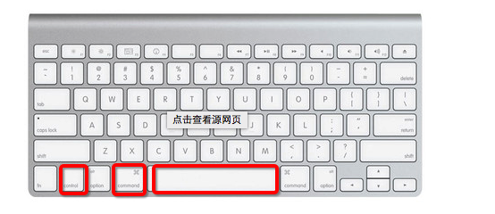 MacOS如何使用emoji表情?MacOS快速輸入表情的方法