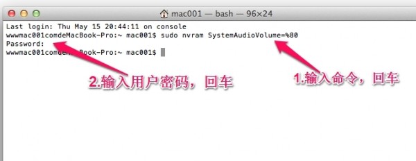 MacOS怎么取消開機聲音？MacOS徹底關閉開機的聲音的方法