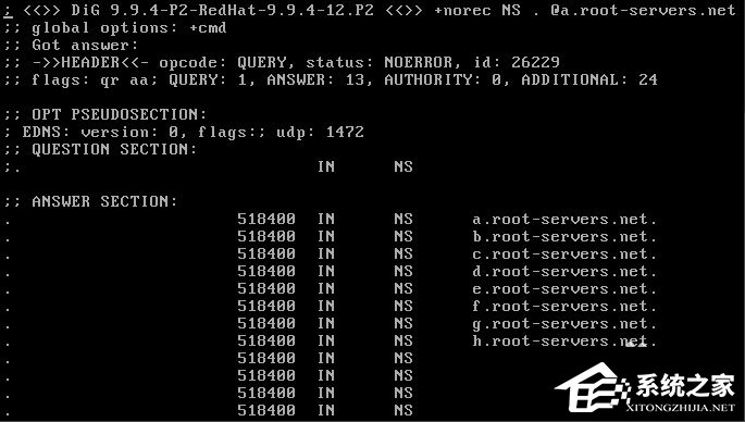 Linux(CentOS)如何安裝DNS服務器？