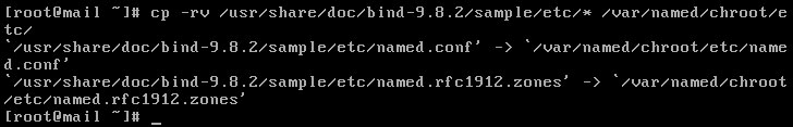 Linux(CentOS)如何安裝DNS服務器？