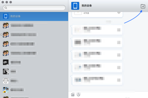 MacOS如何把照片傳到iPad上？MacOS把照片共享到iPad的方法