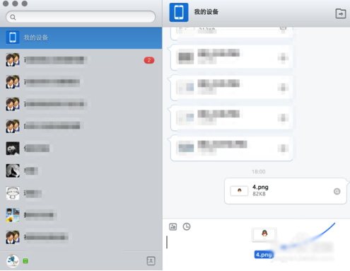 MacOS如何把照片傳到iPad上？MacOS把照片共享到iPad的方法