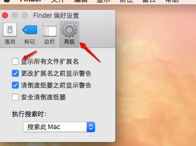 MacOS中如何開啟文件擴展名？MacOS查看文件擴展名的辦法