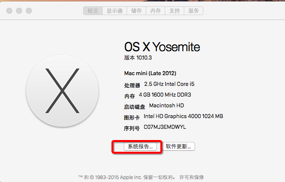 Macos如何查看硬盤格式？MacOS查看硬盤格式的方法