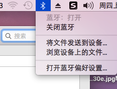 MacOS怎么連接MagicMouse？MacOS連接藍牙鼠標的方法