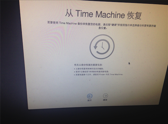 MacOS中如何恢復系統？MacOS中使用Time Machine還原系統教程