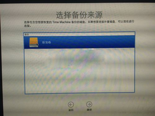 MacOS中如何恢復系統？MacOS中使用Time Machine還原系統教程