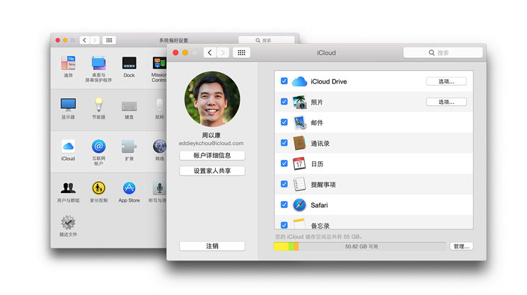 MacOS iCloud如何使用？MacOS中iCloud的使用方法