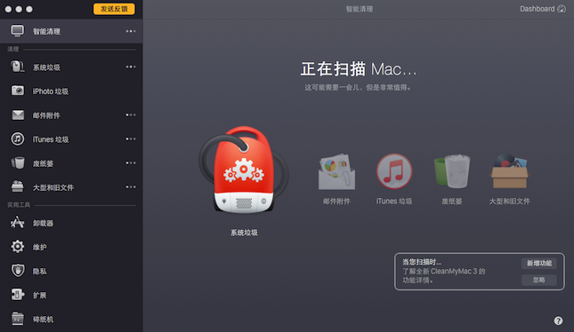 MacOS如何清理垃圾？MacOS清理硬盤空間的方法