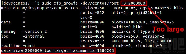 Linux如何擴展XFS文件系統