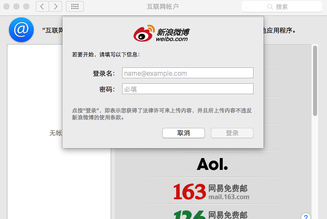 MacOS中通知中心如何使用？MacOS通知欄的設置方法