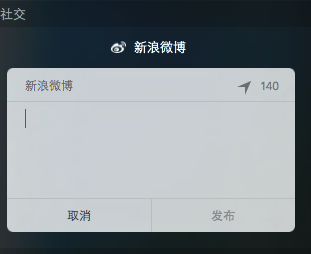 MacOS中通知中心如何使用？MacOS通知欄的設置方法