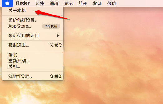 Mac OS如何查看硬件配置？MacOS中查看硬件信息的方法