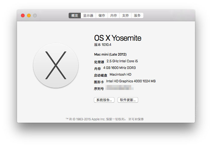 Mac OS如何查看硬件配置？MacOS中查看硬件信息的方法