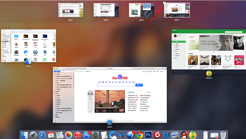 Mac OS中Mission Control有什么用？Mission Control的用途