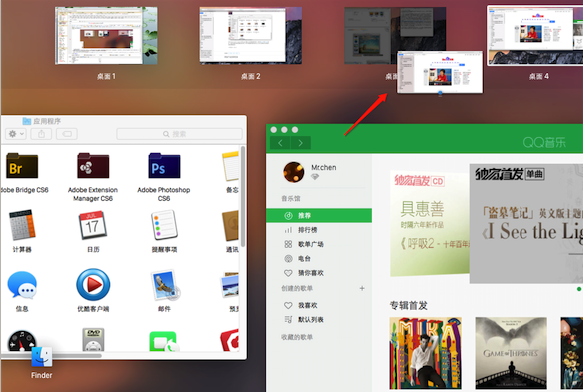 Mac OS中Mission Control有什么用？Mission Control的用途