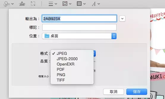 Mac OS的瀏覽功能有什么用？Mac預覽功能中的一些實用技巧