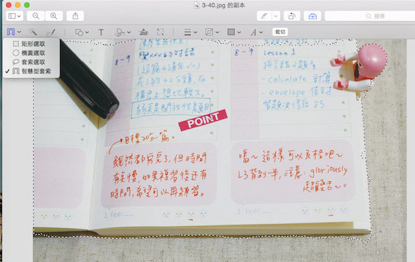 Mac OS的瀏覽功能有什么用？Mac預覽功能中的一些實用技巧