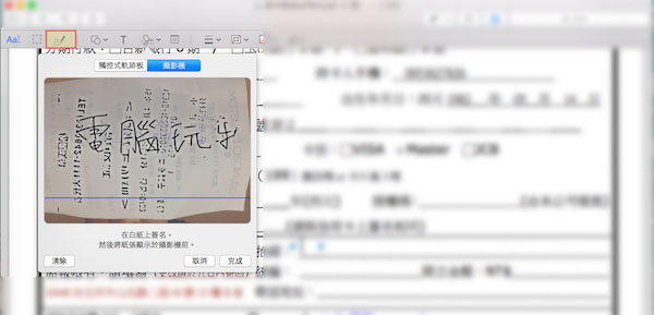 Mac OS的瀏覽功能有什么用？Mac預覽功能中的一些實用技巧