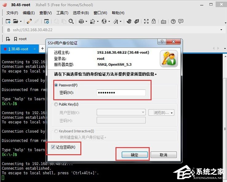 Xshell怎么遠程桌面連接Linux系統？