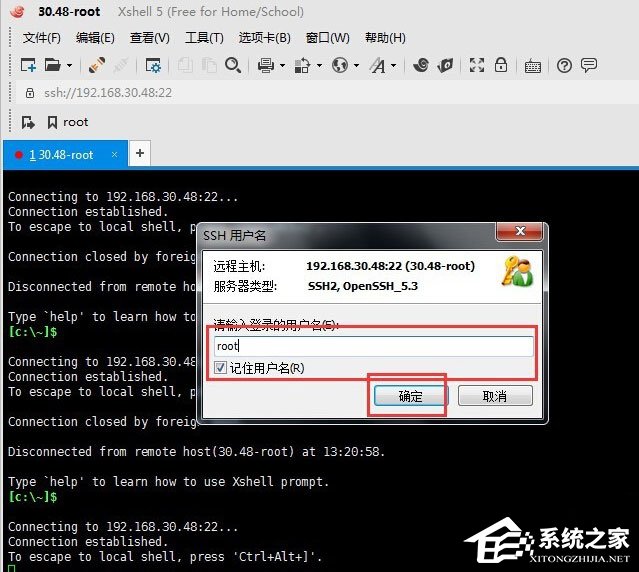 Xshell怎么遠程桌面連接Linux系統？