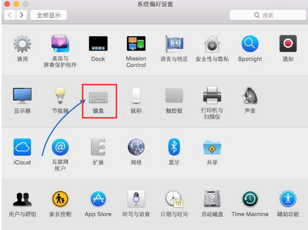 Mac怎么切換輸入法？Mac切換輸入法快捷鍵介紹
