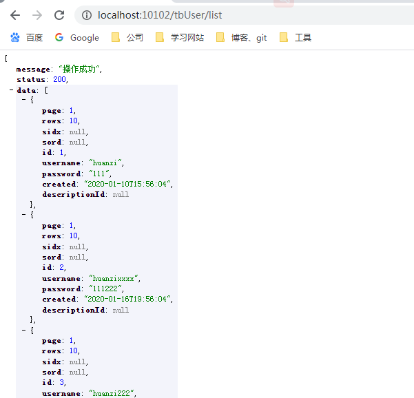 SpringBoot學習系列之MyBatis Plus整合封裝的實例詳解