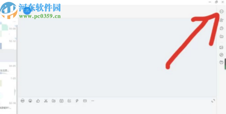 釘釘電腦版創建群聊的操作方法
