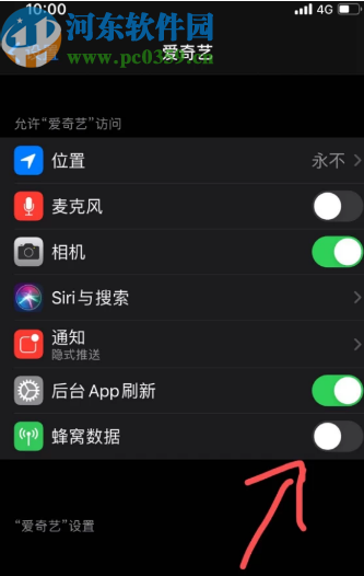 愛奇藝APP提示網絡異常的解決方法