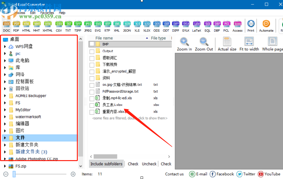 Total Excel Converter將Excel轉換成Word文件的方法