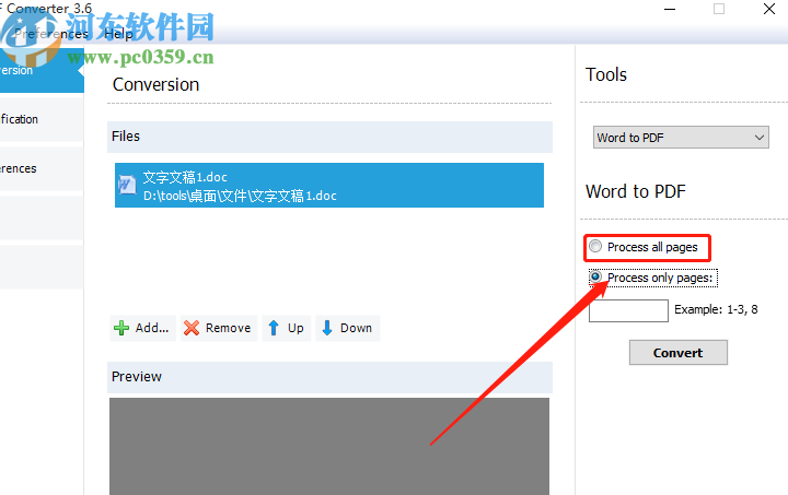 Best PDF Converter把Word轉換成PDF的方法