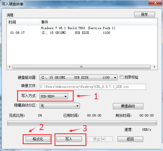 怎么制作Cdlinux啟動U盤？Cdlinux U盤啟動制作教程