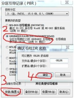 怎么制作Cdlinux啟動U盤？Cdlinux U盤啟動制作教程
