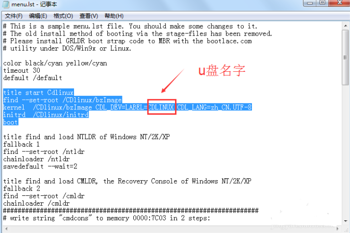 怎么制作Cdlinux啟動U盤？Cdlinux U盤啟動制作教程