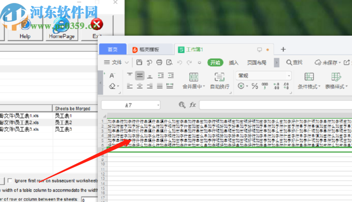 merge excel files合并Excel文件的方法步驟