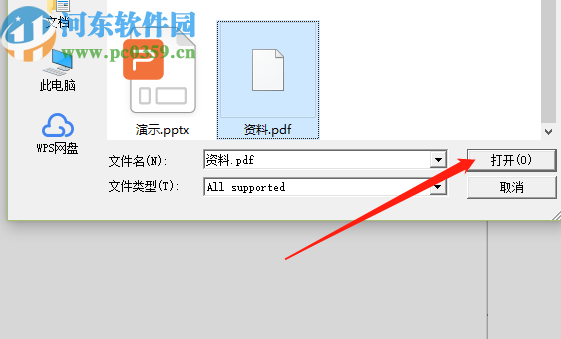 Soft4Boost Document Converter將PDF轉換為Word的方法